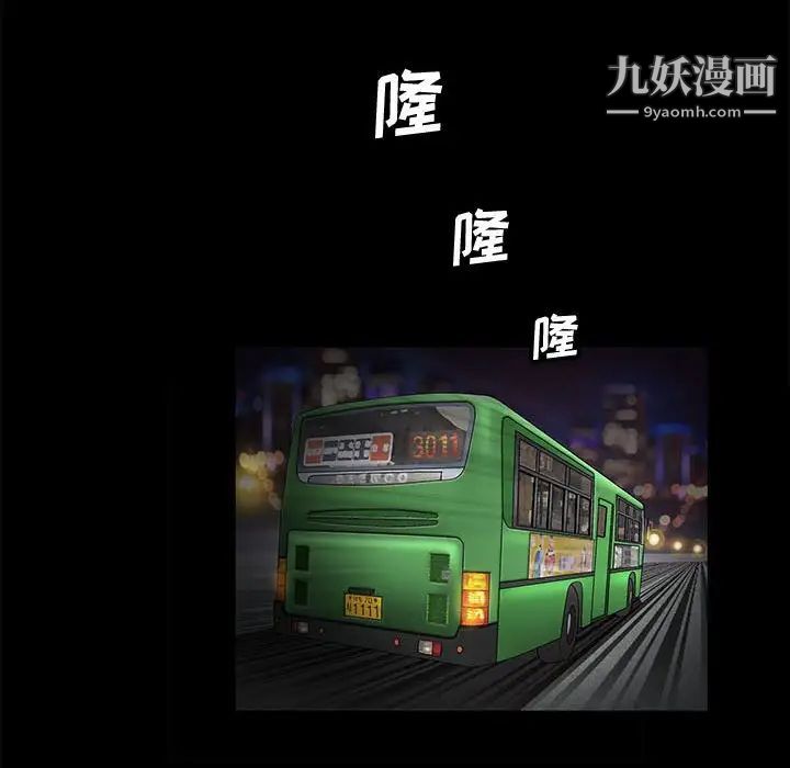 完美人偶第16话