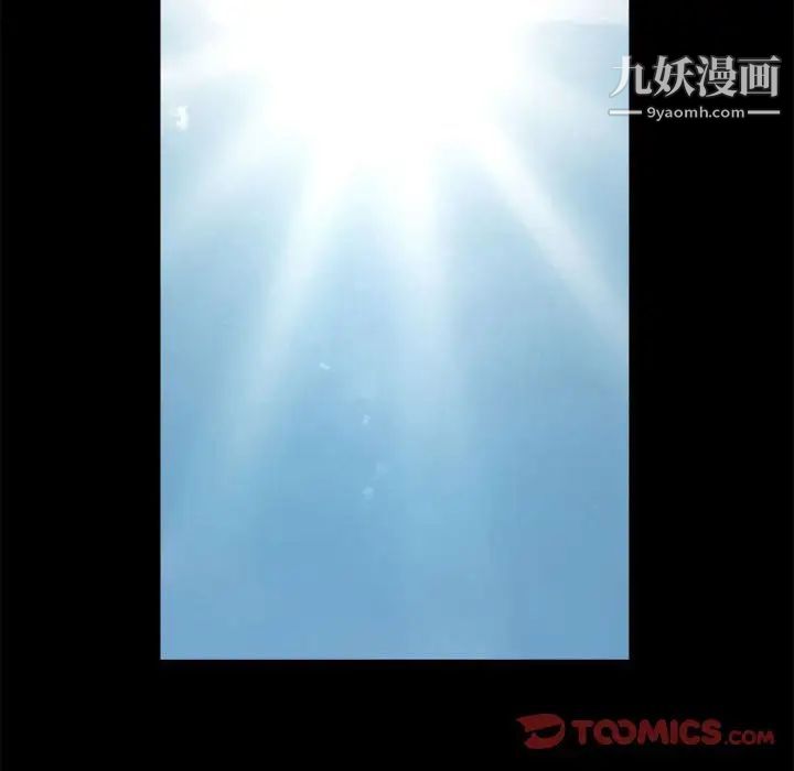 完美人偶第16话
