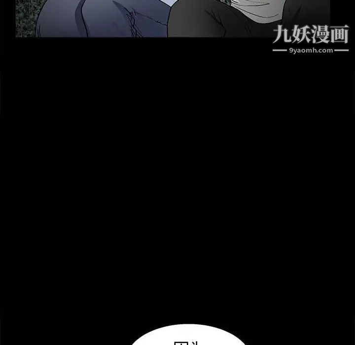完美人偶第16话