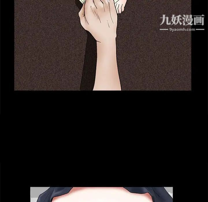 完美人偶第16话