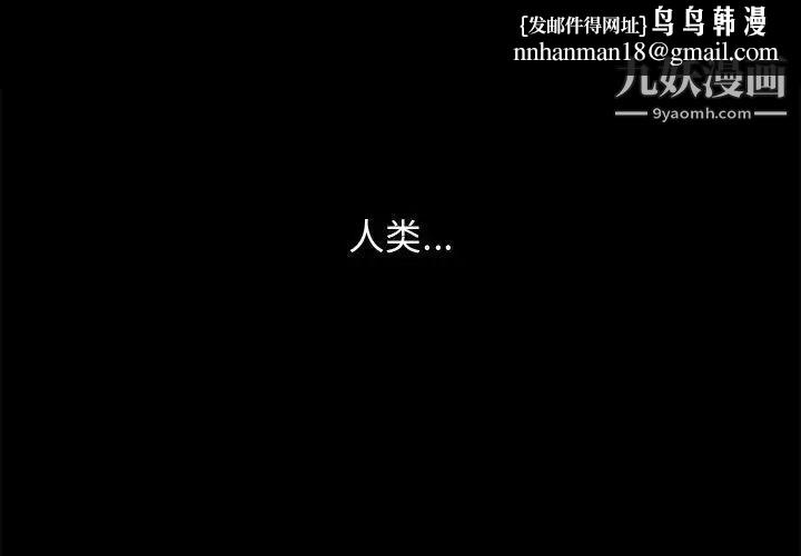 完美人偶第17话