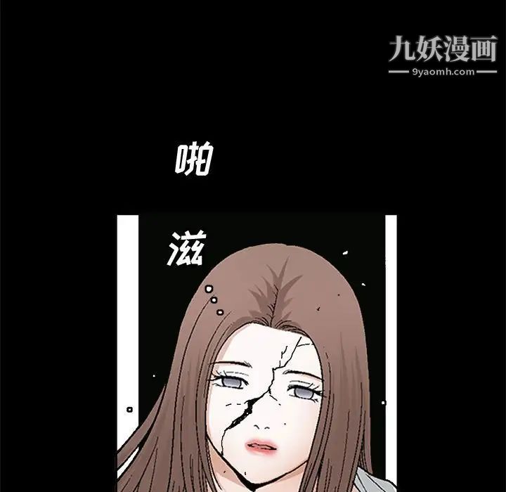 完美人偶第17话