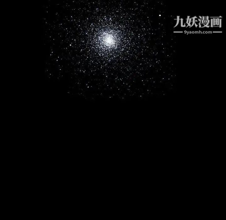 完美人偶第17话