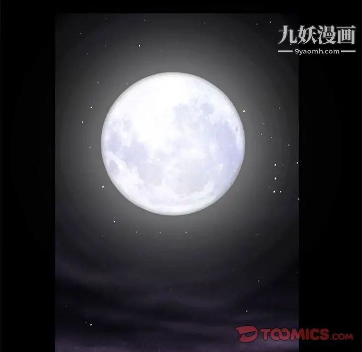 完美人偶第17话