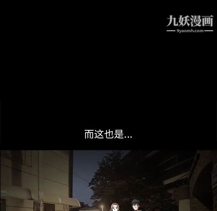 完美人偶第17话