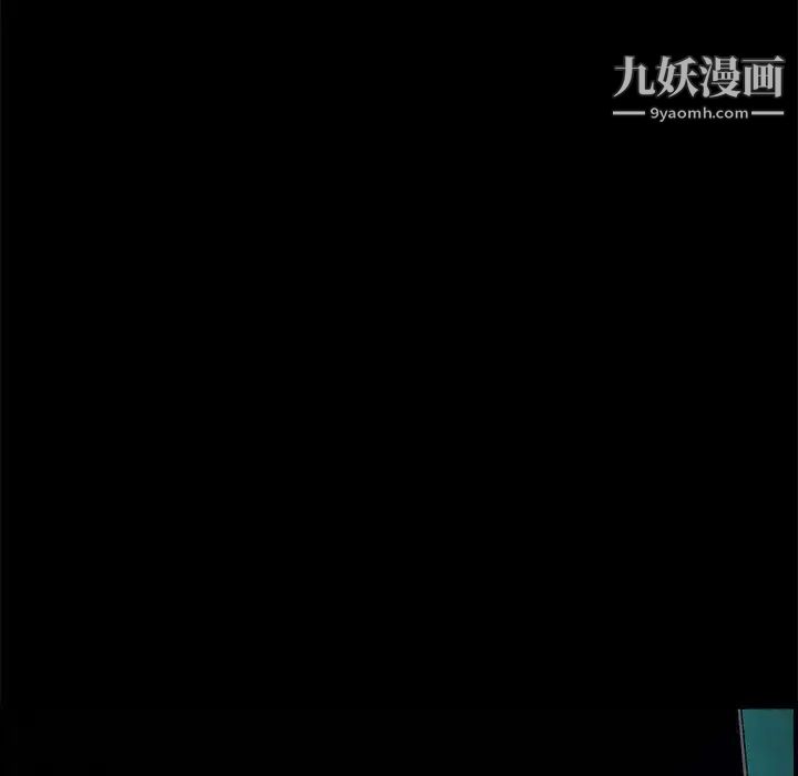 完美人偶第18话