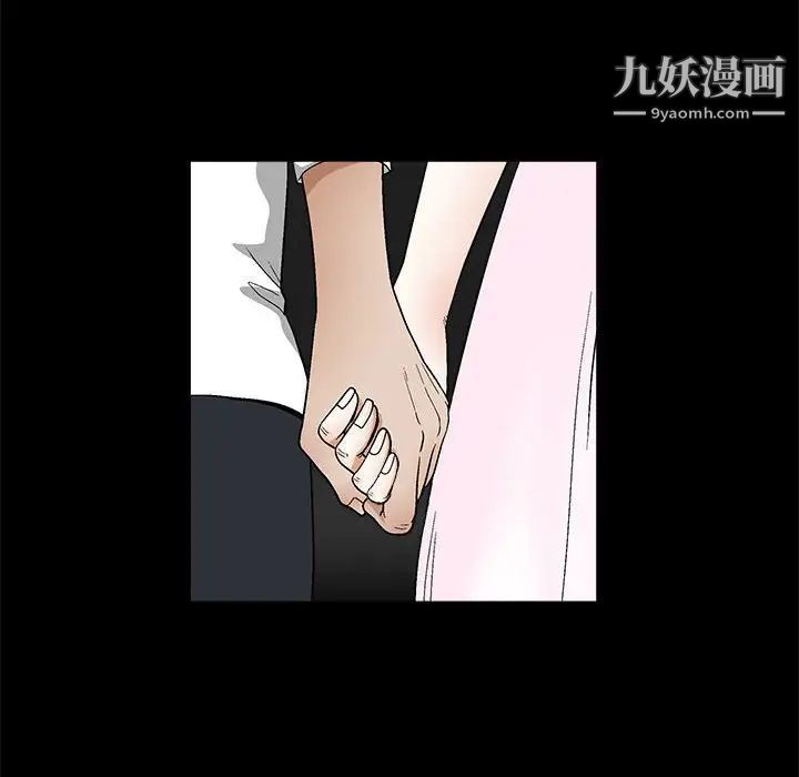 完美人偶第18话