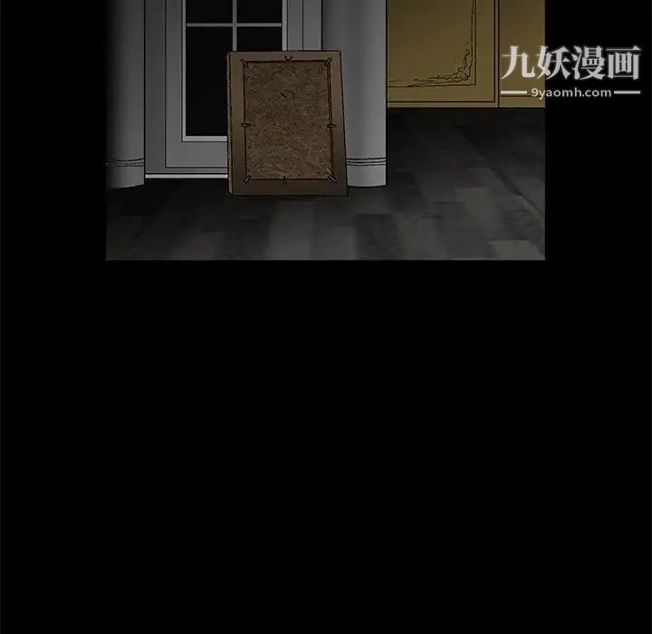 完美人偶第18话