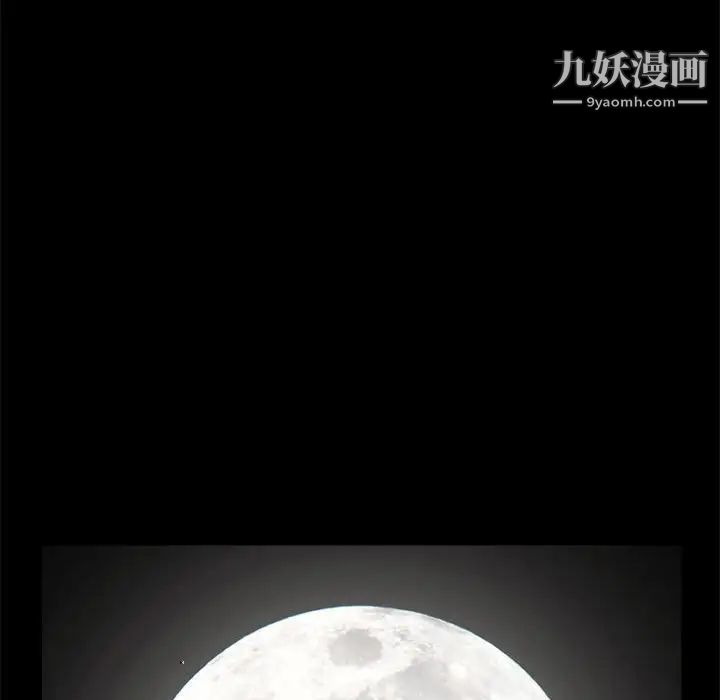 完美人偶第18话