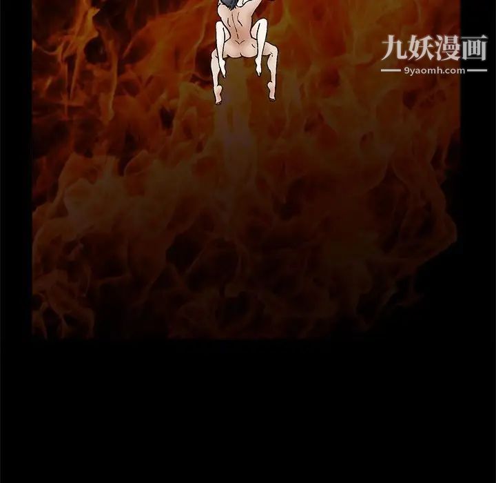完美人偶第18话