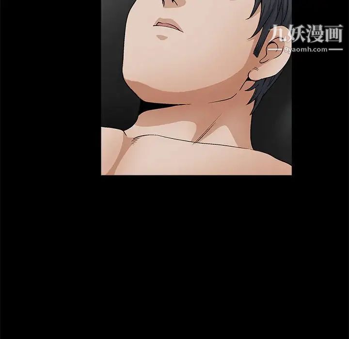 完美人偶第18话