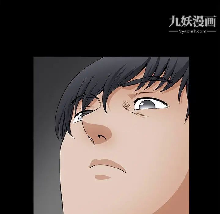 完美人偶第18话