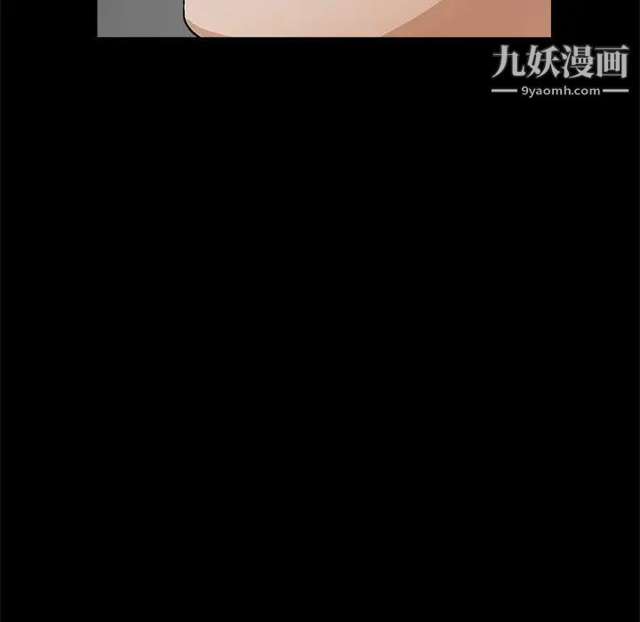 完美人偶第18话