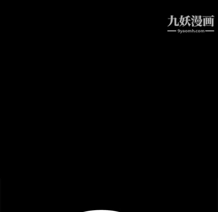 完美人偶第19话