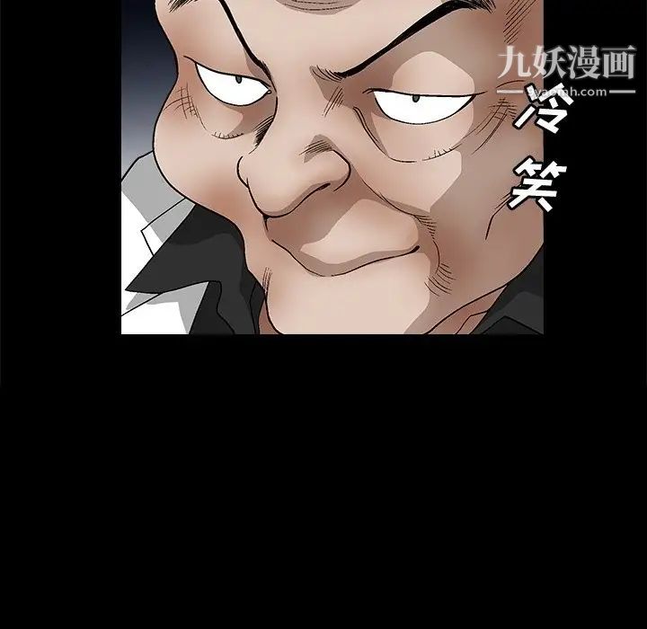 完美人偶第19话