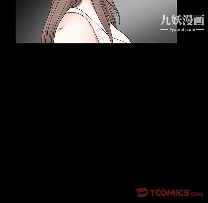 完美人偶第19话