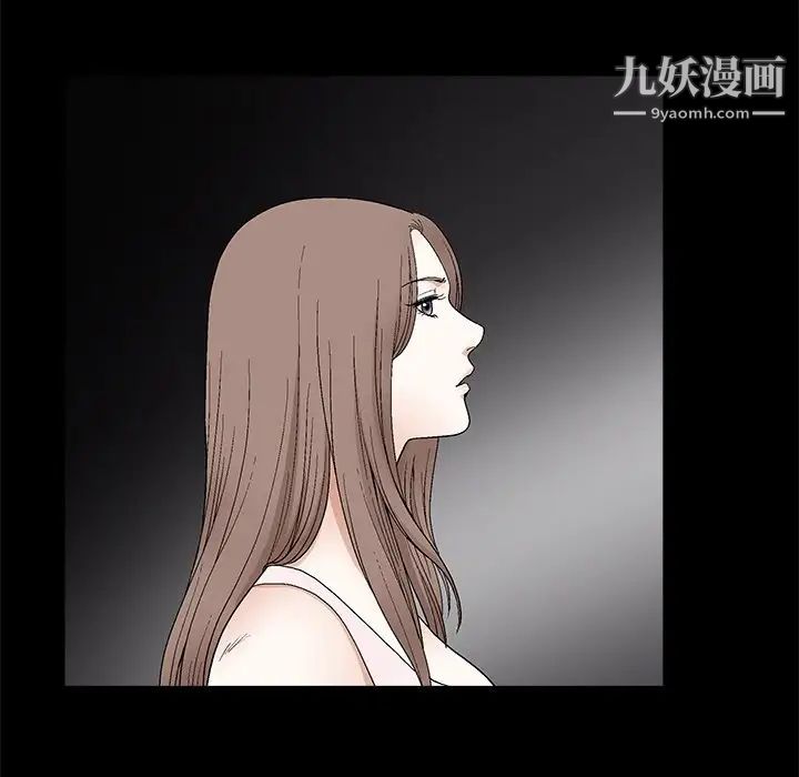 完美人偶第19话