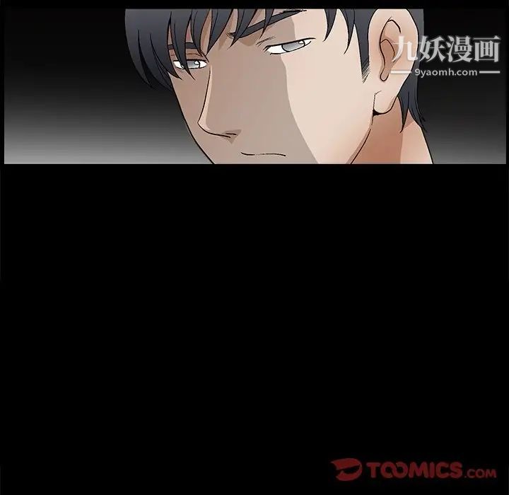 完美人偶第19话