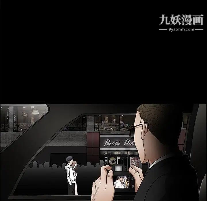 完美人偶第19话