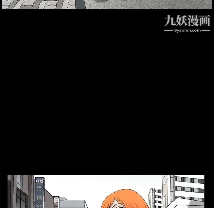 完美人偶第19话