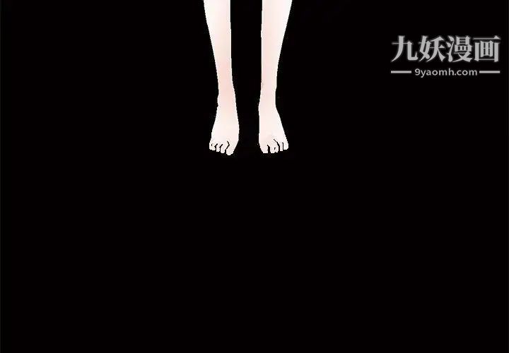 完美人偶第20话