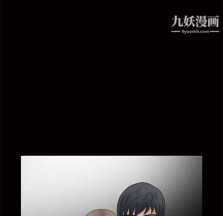 完美人偶第20话