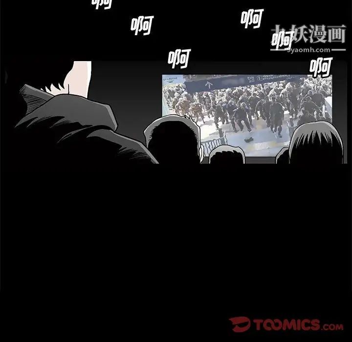 完美人偶第20话