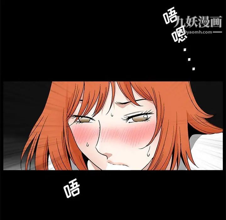 完美人偶第21话
