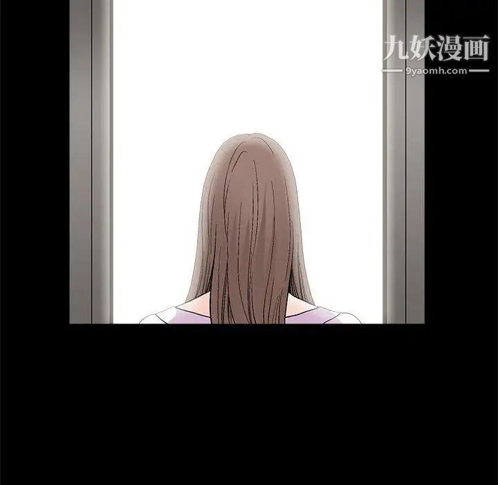 完美人偶第21话