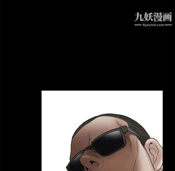 完美人偶第21话