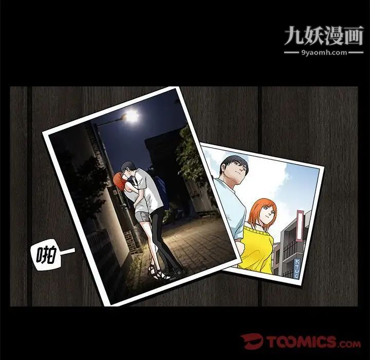 完美人偶第21话