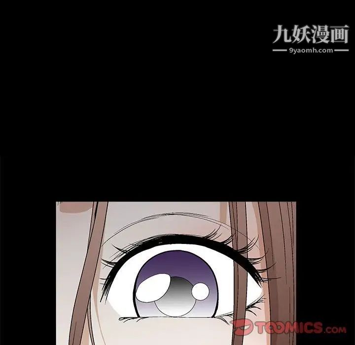 完美人偶第21话