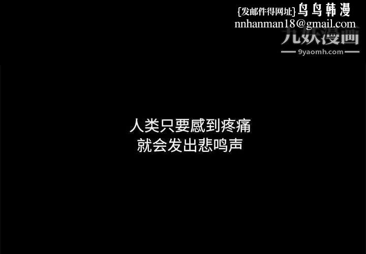 完美人偶第22话