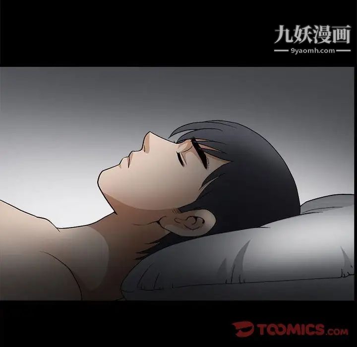 完美人偶第22话