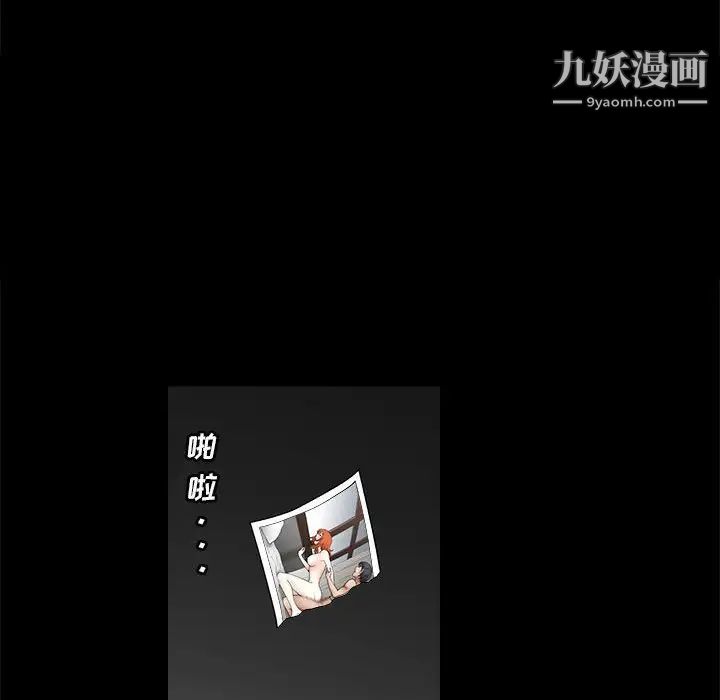 完美人偶第22话