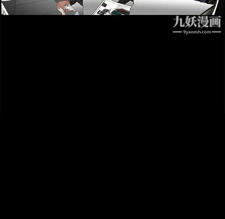 完美人偶第23话