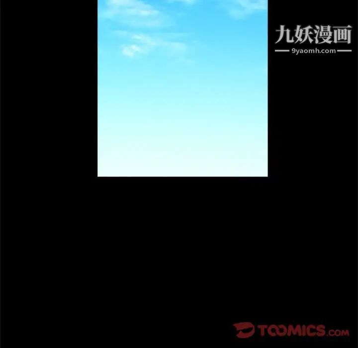 完美人偶第23话