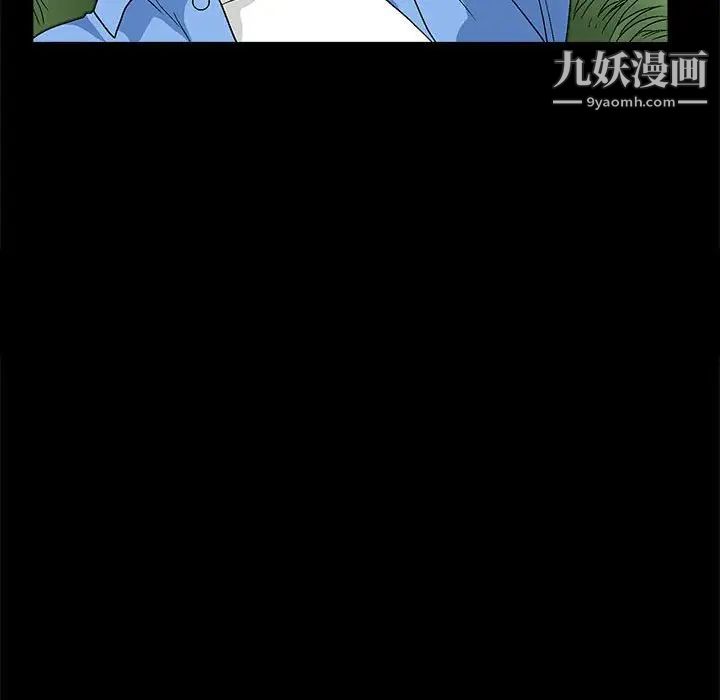 完美人偶第23话
