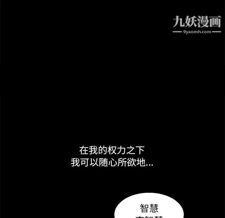 完美人偶第23话