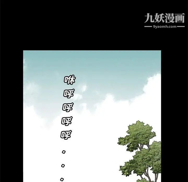 完美人偶第23话