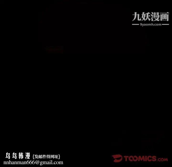 完美人偶第23话