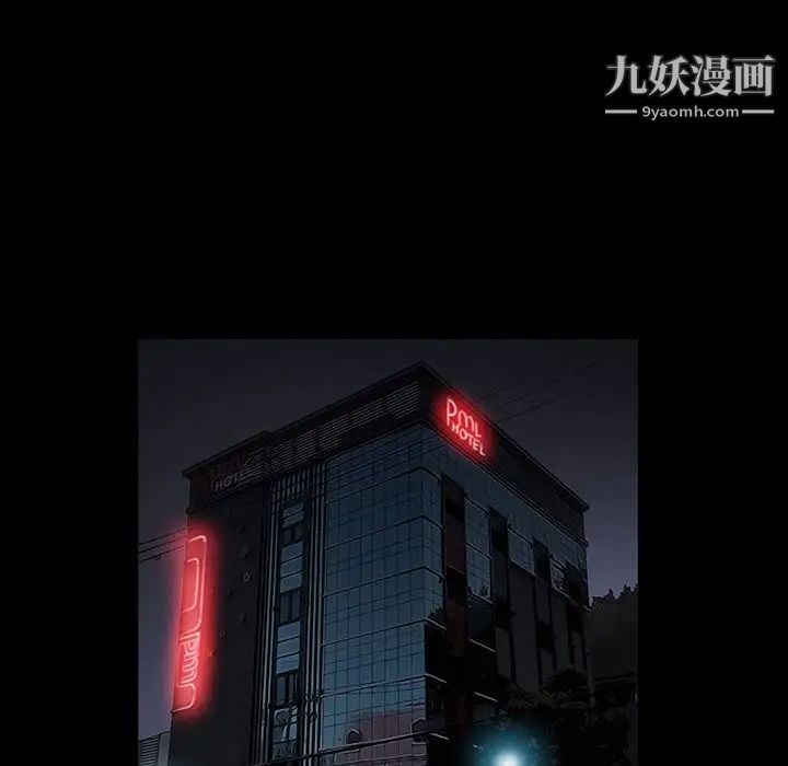 完美人偶第24话