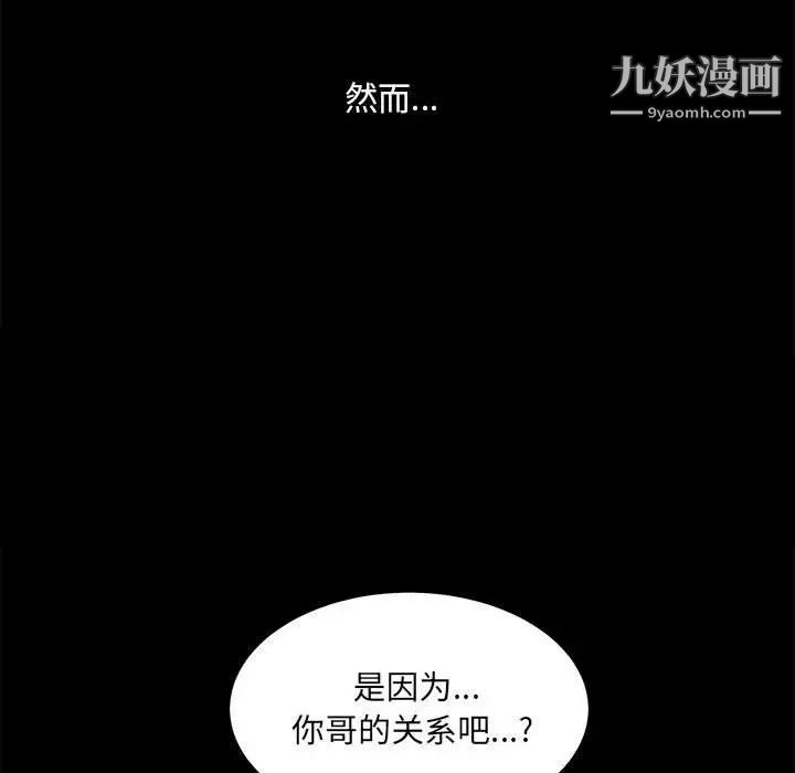 完美人偶第24话