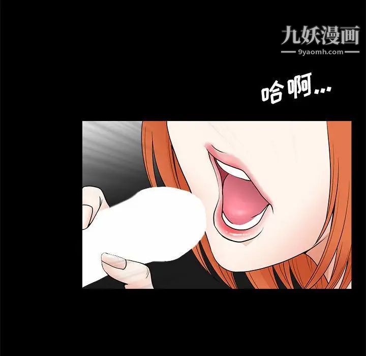 完美人偶第24话
