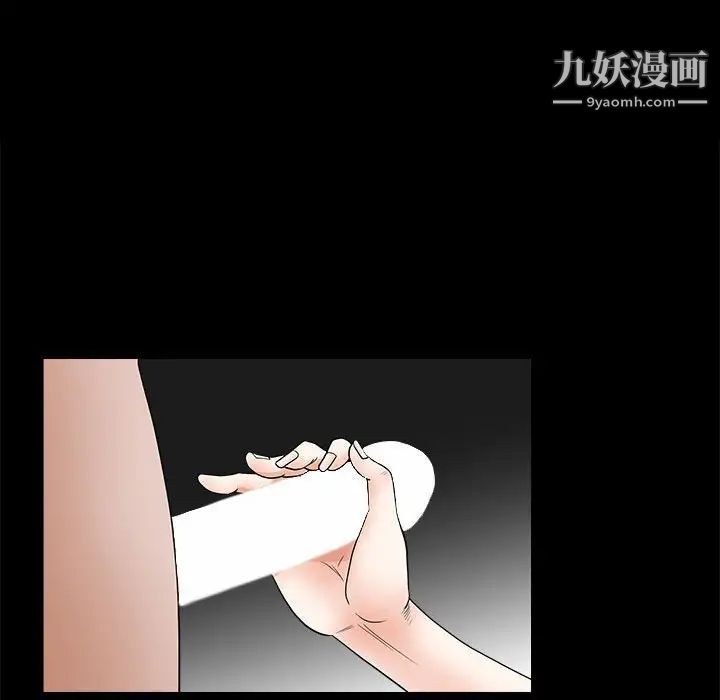 完美人偶第24话