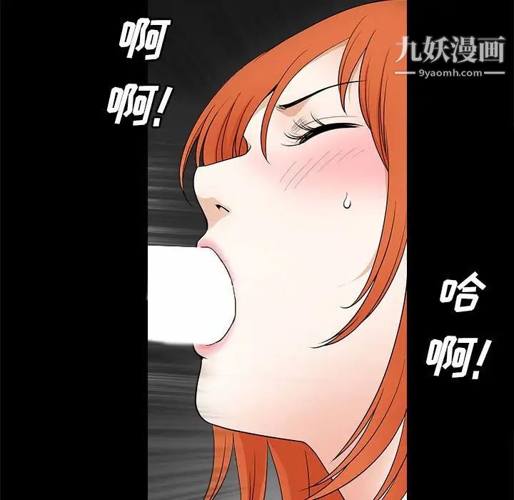 完美人偶第24话