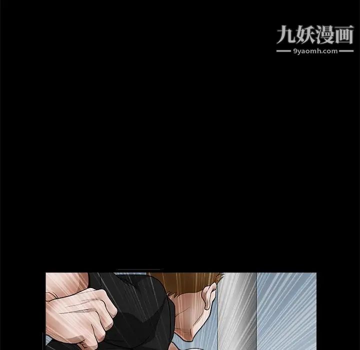完美人偶第24话