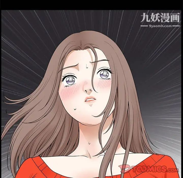 完美人偶第24话