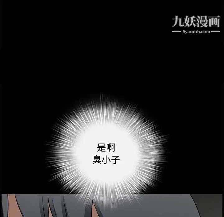完美人偶第25话