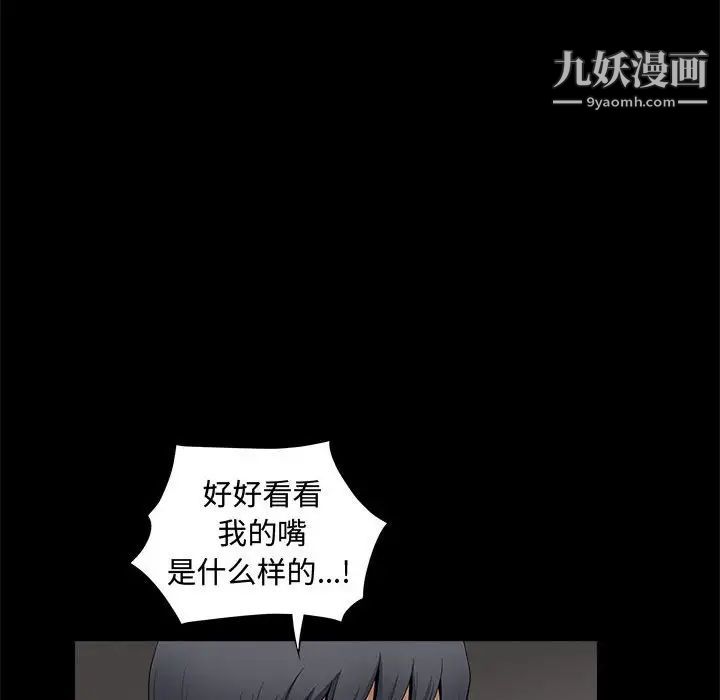 完美人偶第25话